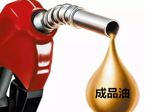 現(xiàn)行法規(guī)下的成品油倉(cāng)儲(chǔ)管理框架優(yōu)化探討